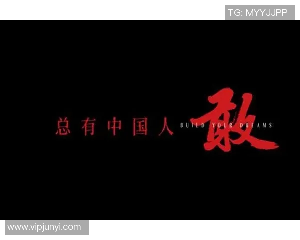 弗格的传奇之路：从平凡到卓越的奋斗故事与人生智慧