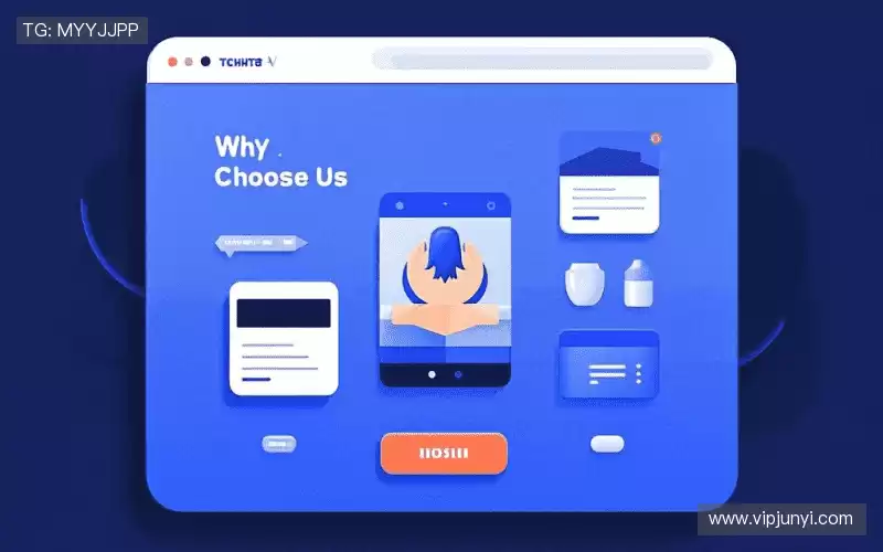 为什么选择我们?